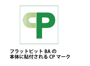 CPマーク