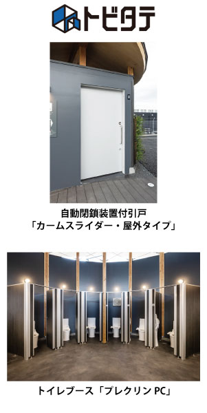 カームスライダー＆プレクリンPC
